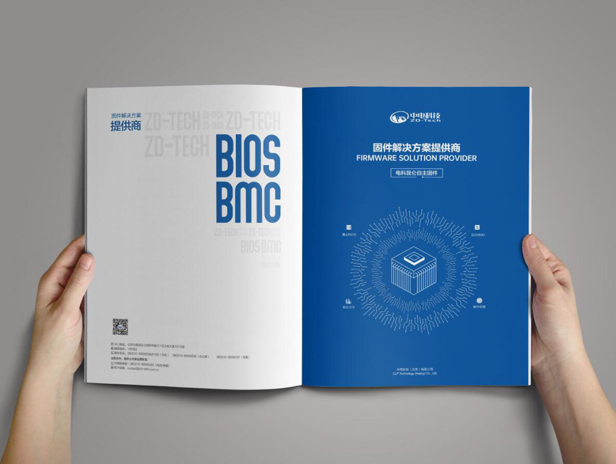芯片科技企業畫冊設計,芯片科技企業畫冊設計公司 芯片科技企業畫冊設計,芯片科技企業畫冊設計公司