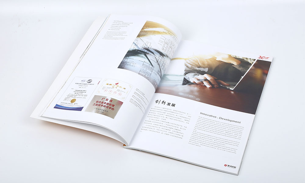 鋁材企業(yè)紀(jì)念冊設(shè)計(jì),鋁材企業(yè)紀(jì)念冊設(shè)計(jì)公司