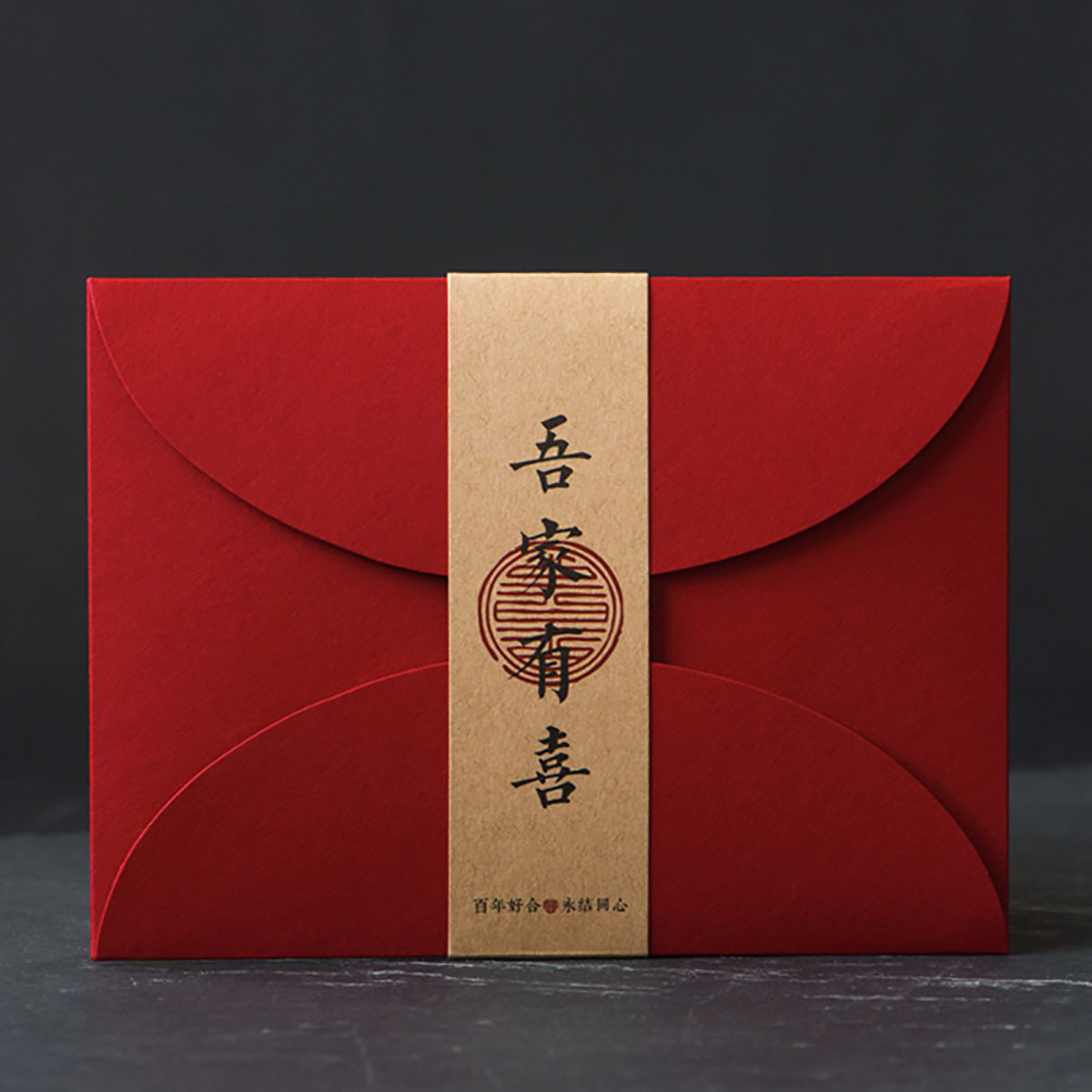 婚慶邀請函腰封設(shè)計(jì),婚慶邀請函腰封設(shè)計(jì)公司