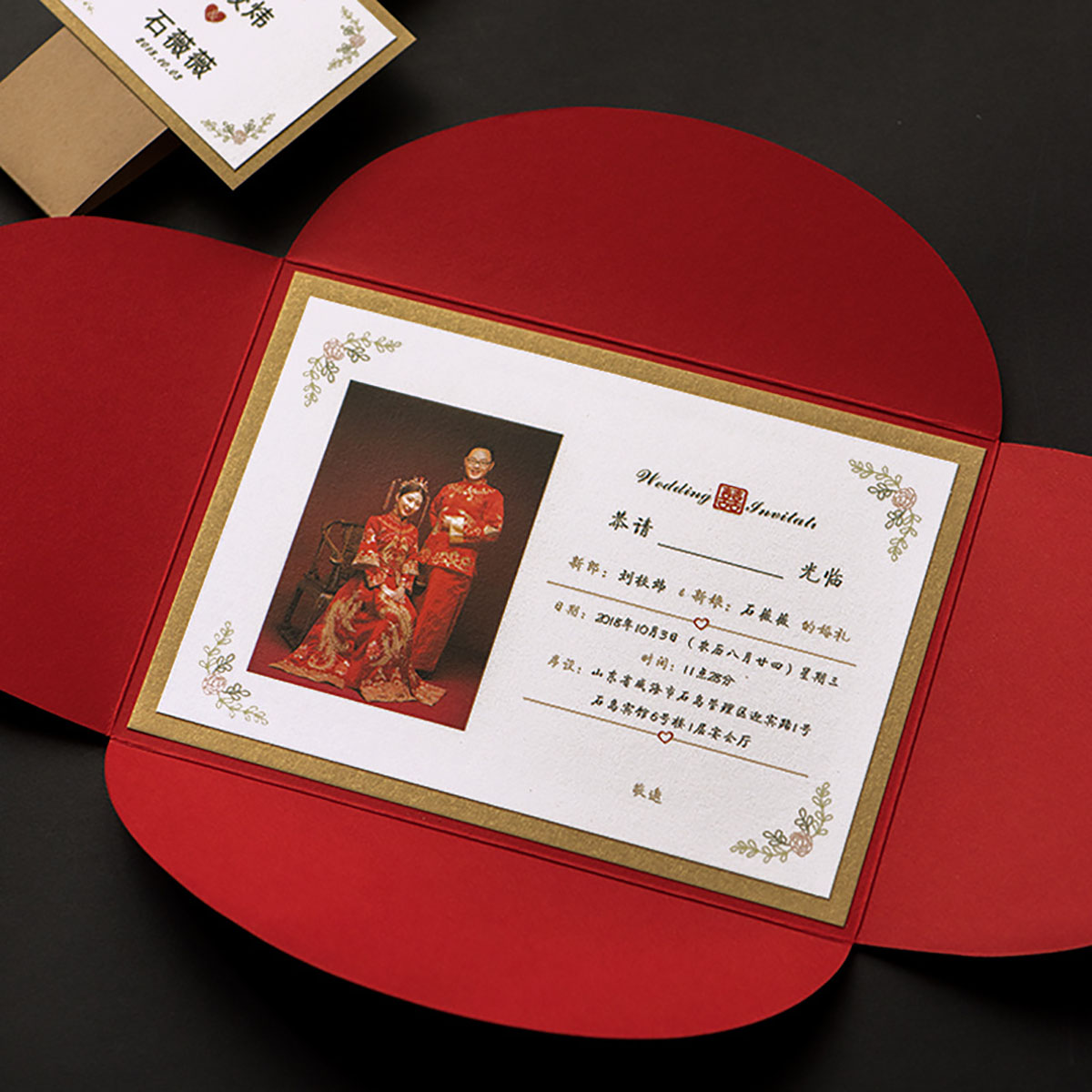 婚慶邀請函腰封設(shè)計(jì),婚慶邀請函腰封設(shè)計(jì)公司