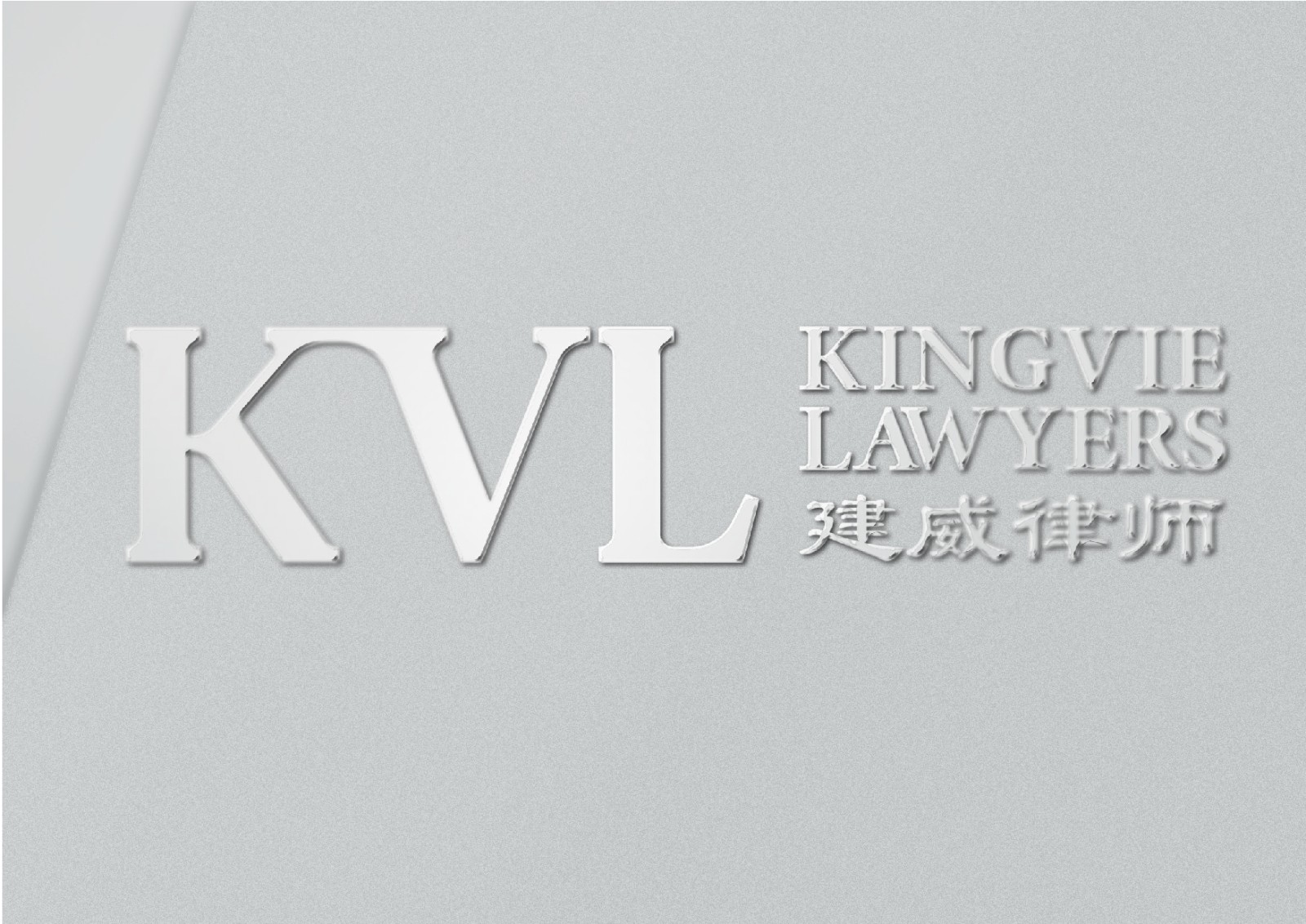 律所logo設計,律所logo設計公司