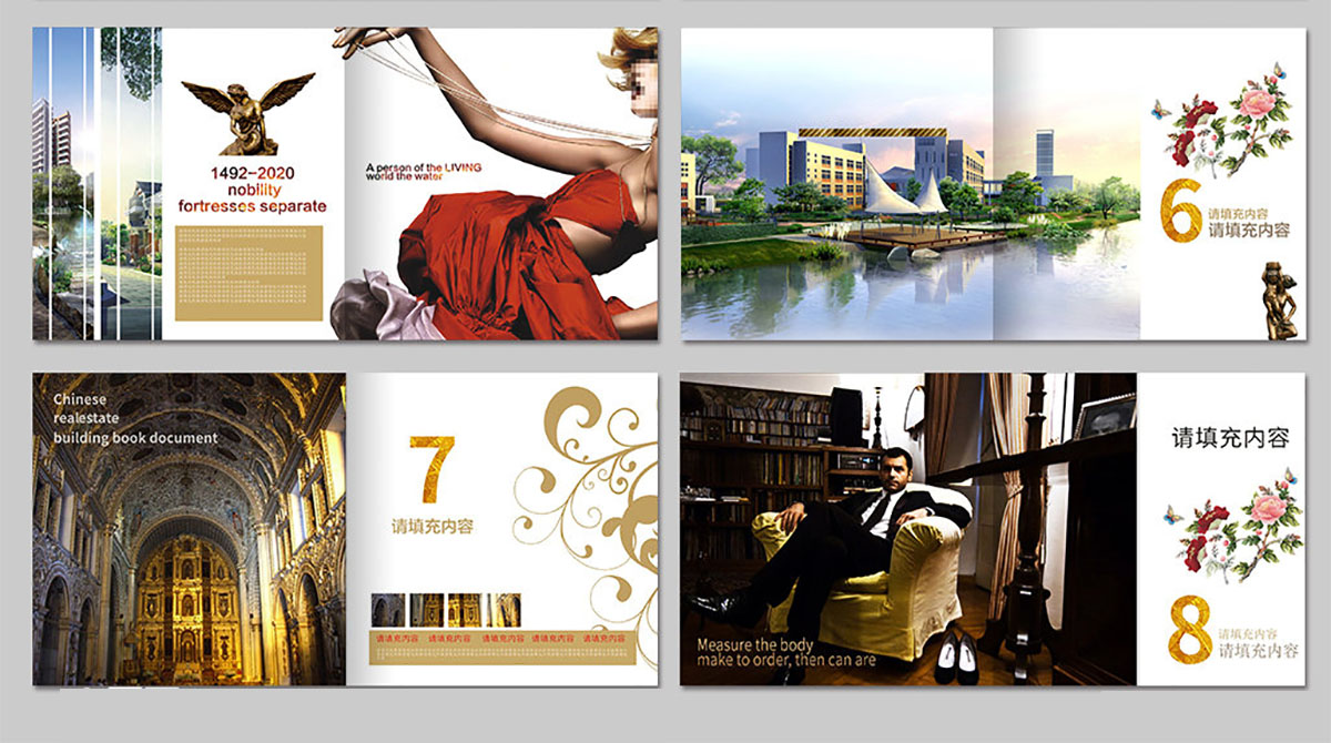 企業(yè)宣傳樓書設(shè)計(jì),企業(yè)宣傳樓書設(shè)計(jì)公司 企業(yè)宣傳樓書設(shè)計(jì),企業(yè)宣傳樓書設(shè)計(jì)公司