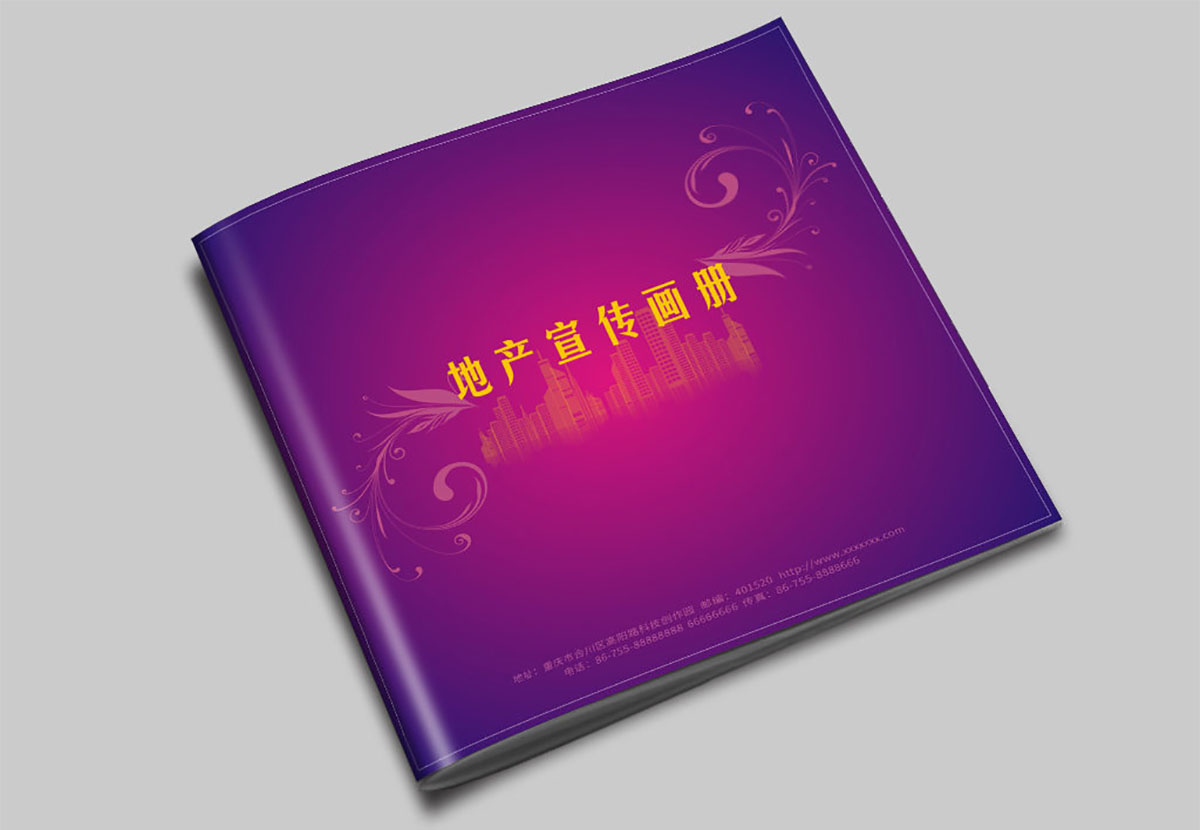 企業(yè)宣傳樓書設(shè)計(jì),企業(yè)宣傳樓書設(shè)計(jì)公司 企業(yè)宣傳樓書設(shè)計(jì),企業(yè)宣傳樓書設(shè)計(jì)公司