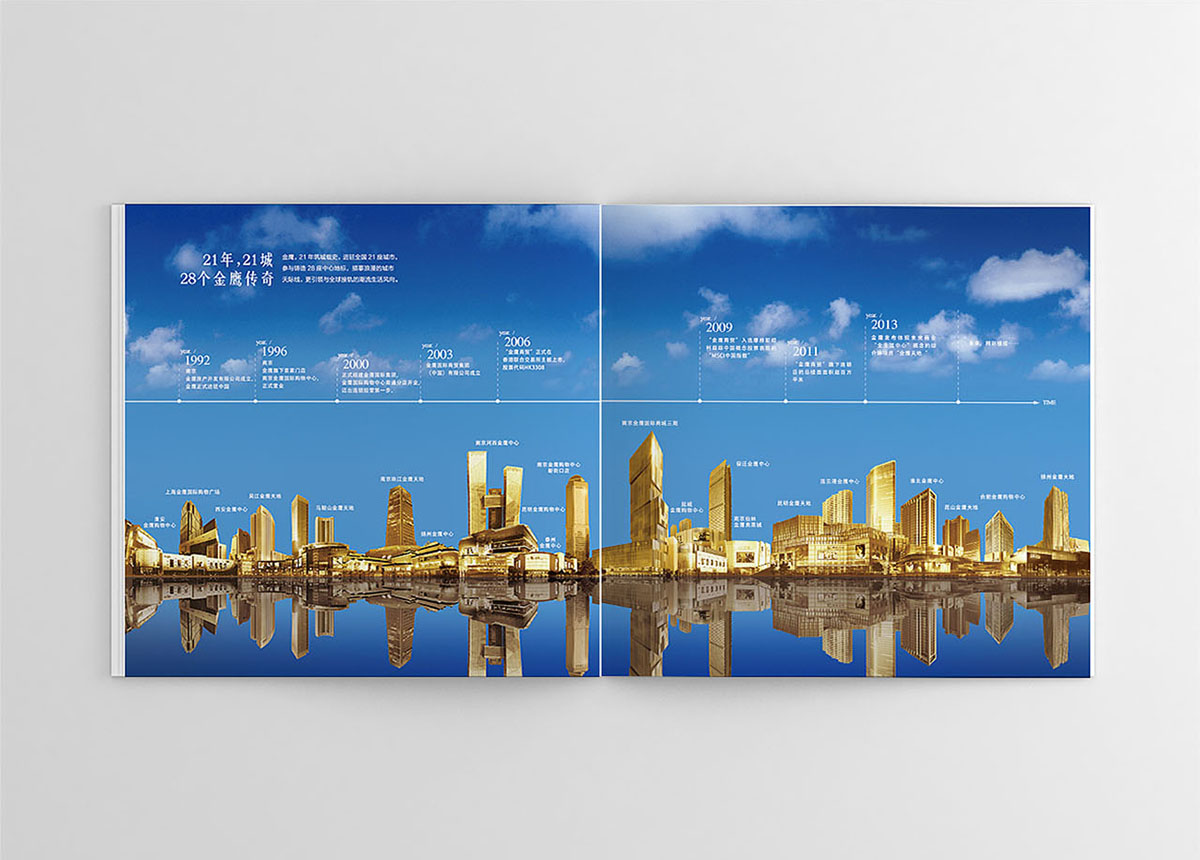 精裝地產(chǎn)樓書設(shè)計(jì),精裝地產(chǎn)樓書設(shè)計(jì)公司 精裝地產(chǎn)樓書設(shè)計(jì),精裝地產(chǎn)樓書設(shè)計(jì)公司