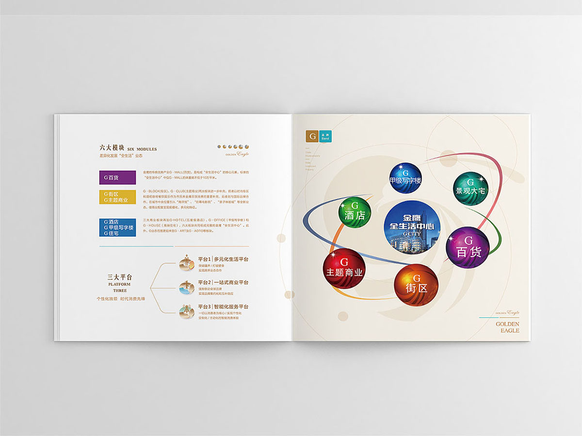 精裝地產(chǎn)樓書設(shè)計(jì),精裝地產(chǎn)樓書設(shè)計(jì)公司 精裝地產(chǎn)樓書設(shè)計(jì),精裝地產(chǎn)樓書設(shè)計(jì)公司