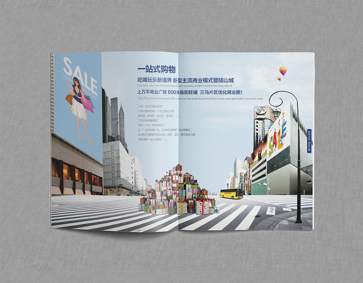 高檔寫字樓樓書設(shè)計(jì),寫字樓樓書設(shè)計(jì)公司 高檔寫字樓樓書設(shè)計(jì),寫字樓樓書設(shè)計(jì)公司