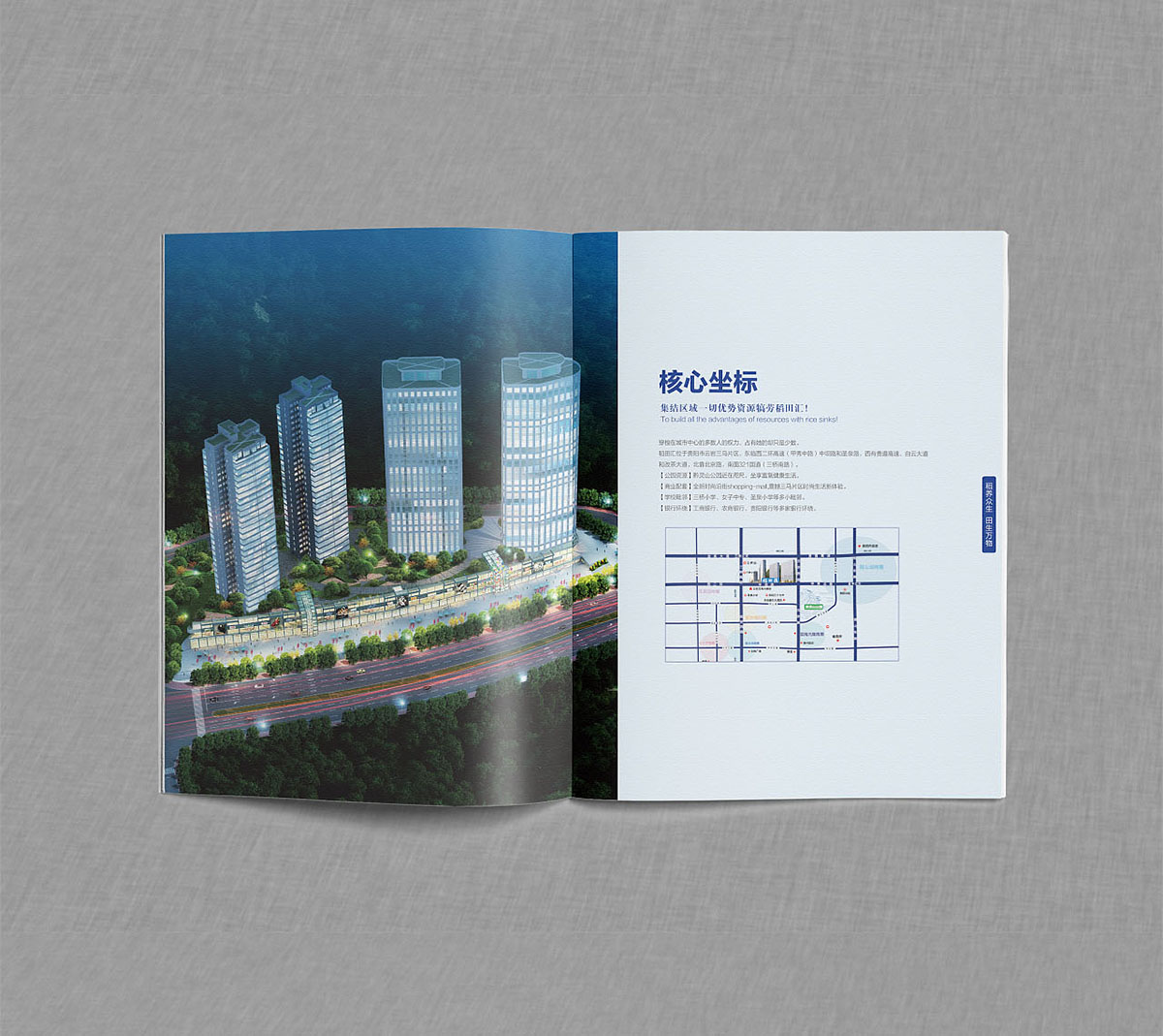 高檔寫字樓樓書設(shè)計(jì),寫字樓樓書設(shè)計(jì)公司 高檔寫字樓樓書設(shè)計(jì),寫字樓樓書設(shè)計(jì)公司