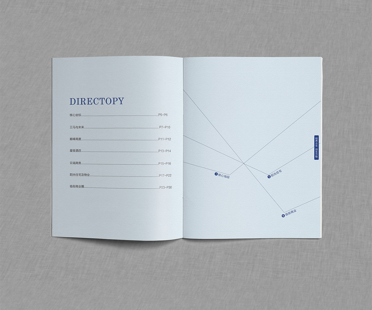 高檔寫字樓樓書設(shè)計(jì),寫字樓樓書設(shè)計(jì)公司 高檔寫字樓樓書設(shè)計(jì),寫字樓樓書設(shè)計(jì)公司