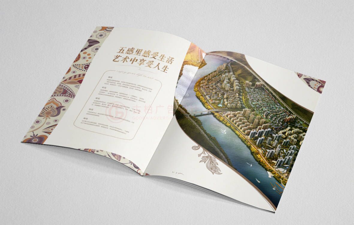 中式社區樓書設計,中式社區樓書設計公司 中式社區樓書設計,中式社區樓書設計公司