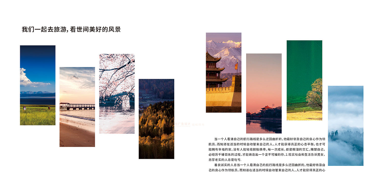 領導調任紀念冊設計制作 領導調任紀念冊設計制作