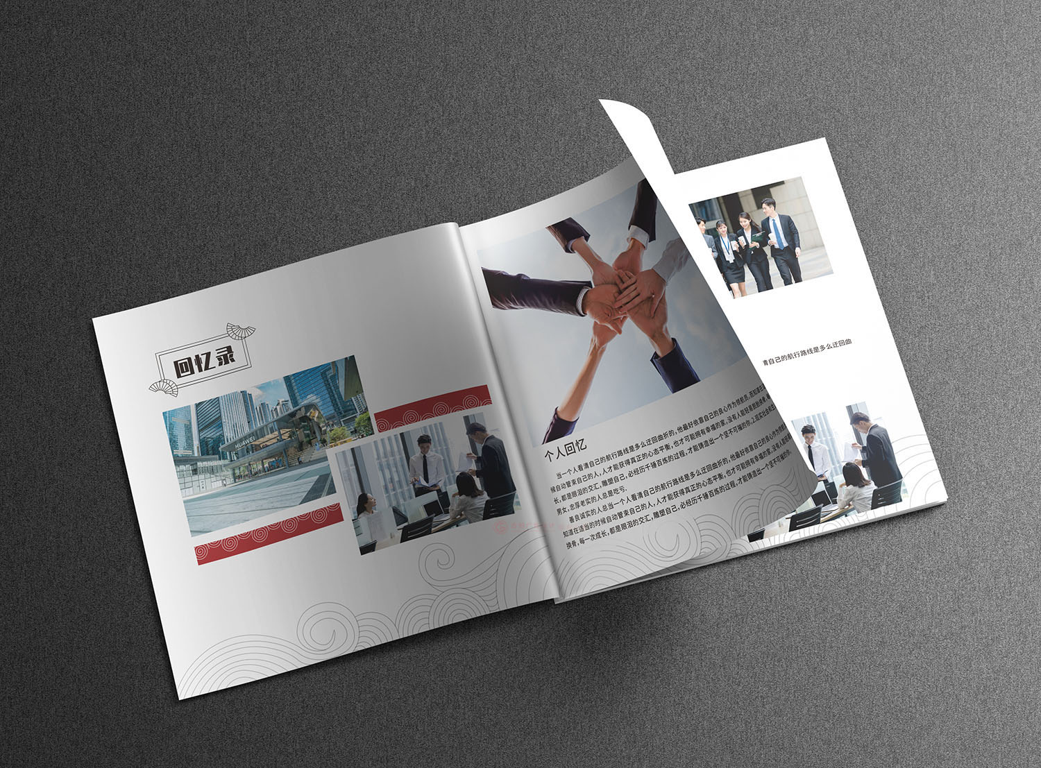 干部調任紀念冊設計制作 干部調任紀念冊設計制作