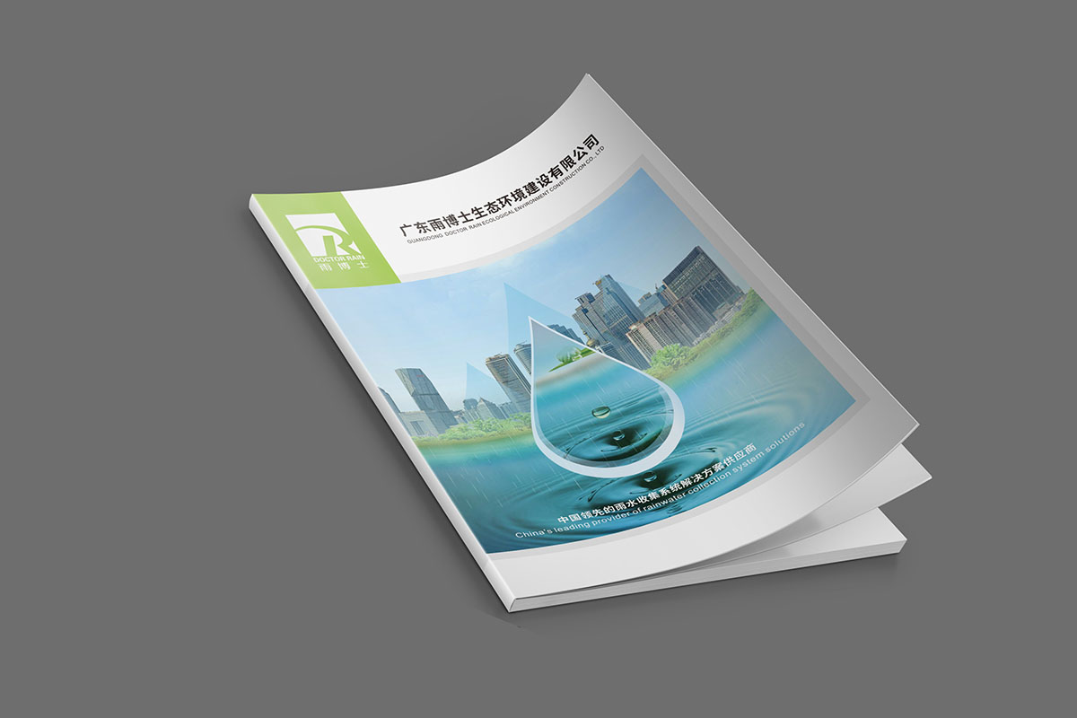 工程建設(shè)畫冊設(shè)計(jì),工程建設(shè)畫冊設(shè)計(jì)公司 工程建設(shè)畫冊設(shè)計(jì),工程建設(shè)畫冊設(shè)計(jì)公司