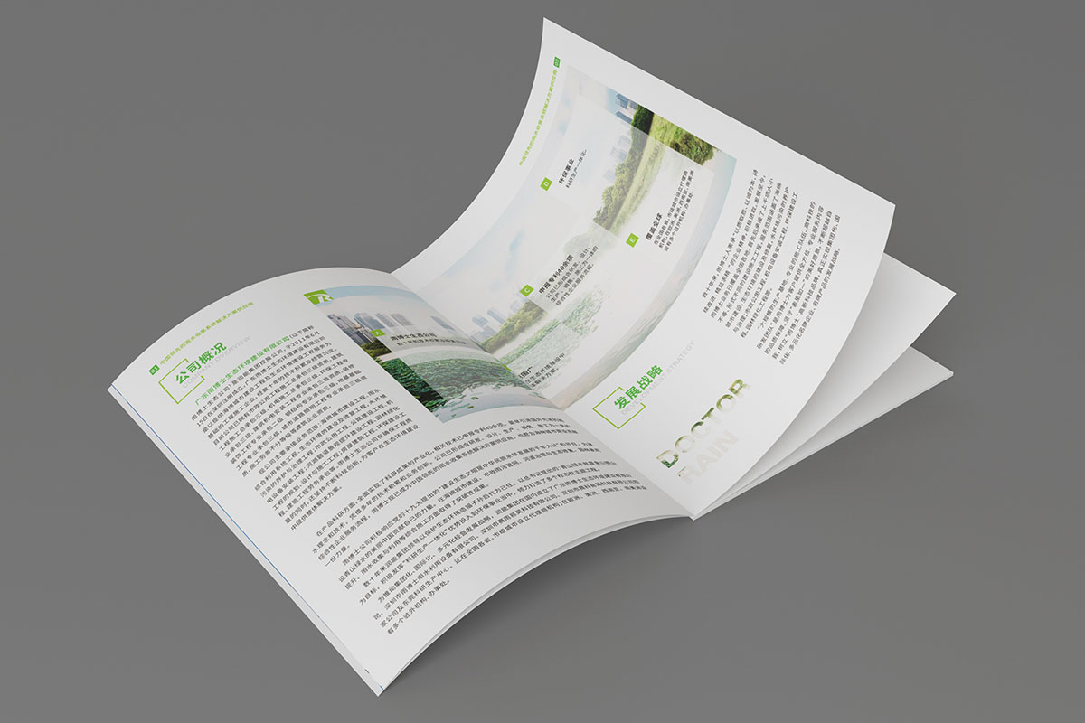 工程建設(shè)畫冊設(shè)計(jì),工程建設(shè)畫冊設(shè)計(jì)公司 工程建設(shè)畫冊設(shè)計(jì),工程建設(shè)畫冊設(shè)計(jì)公司