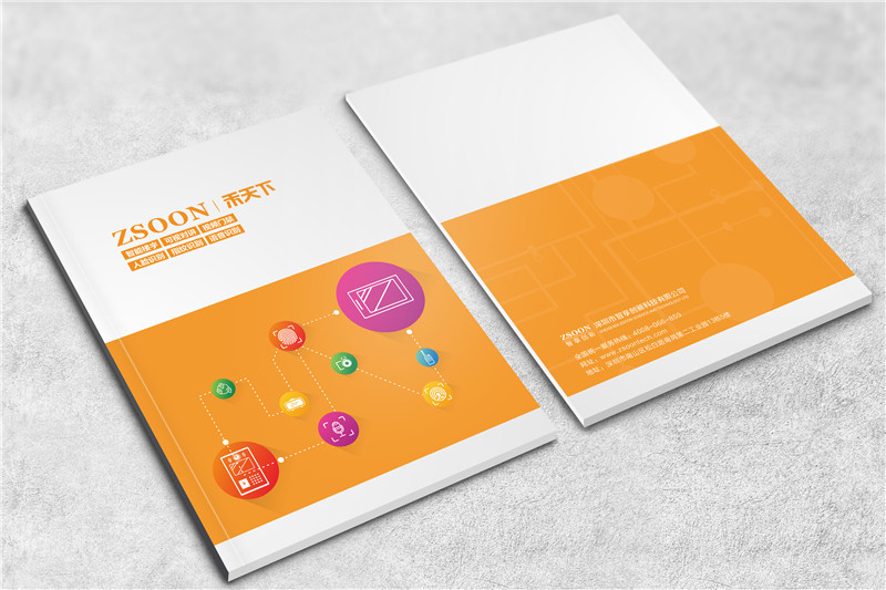 產品介紹手冊設計 產品介紹手冊設計