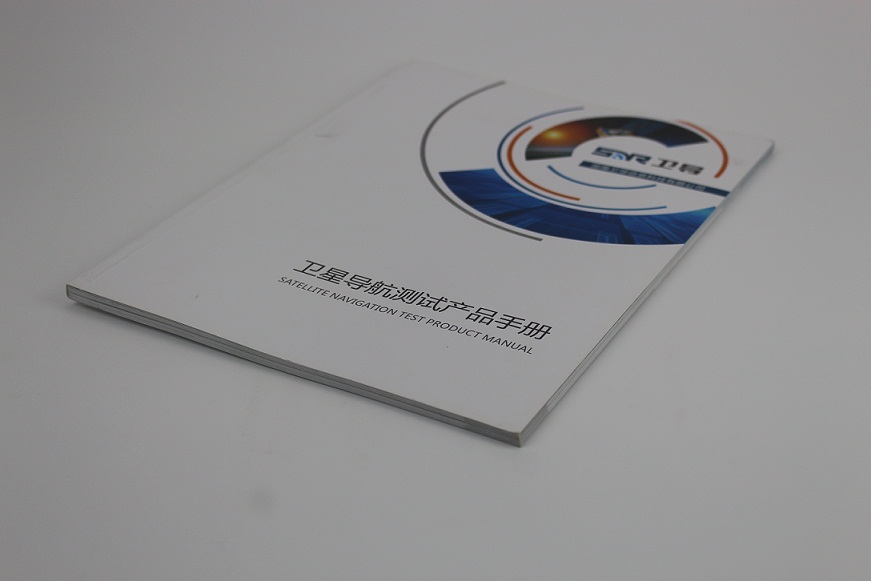 產品介紹印刷手冊 產品介紹印刷手冊