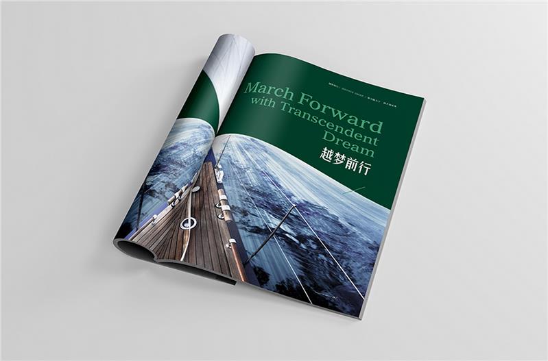 產品介紹畫冊 產品介紹畫冊