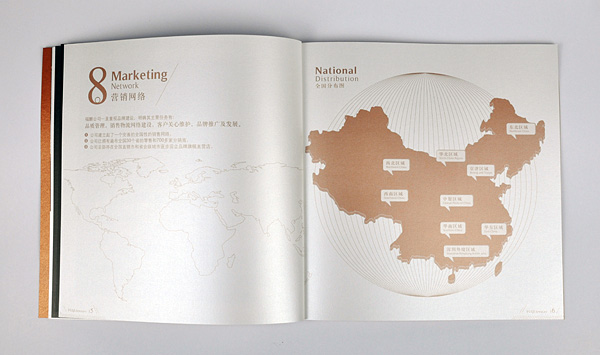 如何做好企業(yè)宣傳畫冊 如何做好企業(yè)宣傳畫冊