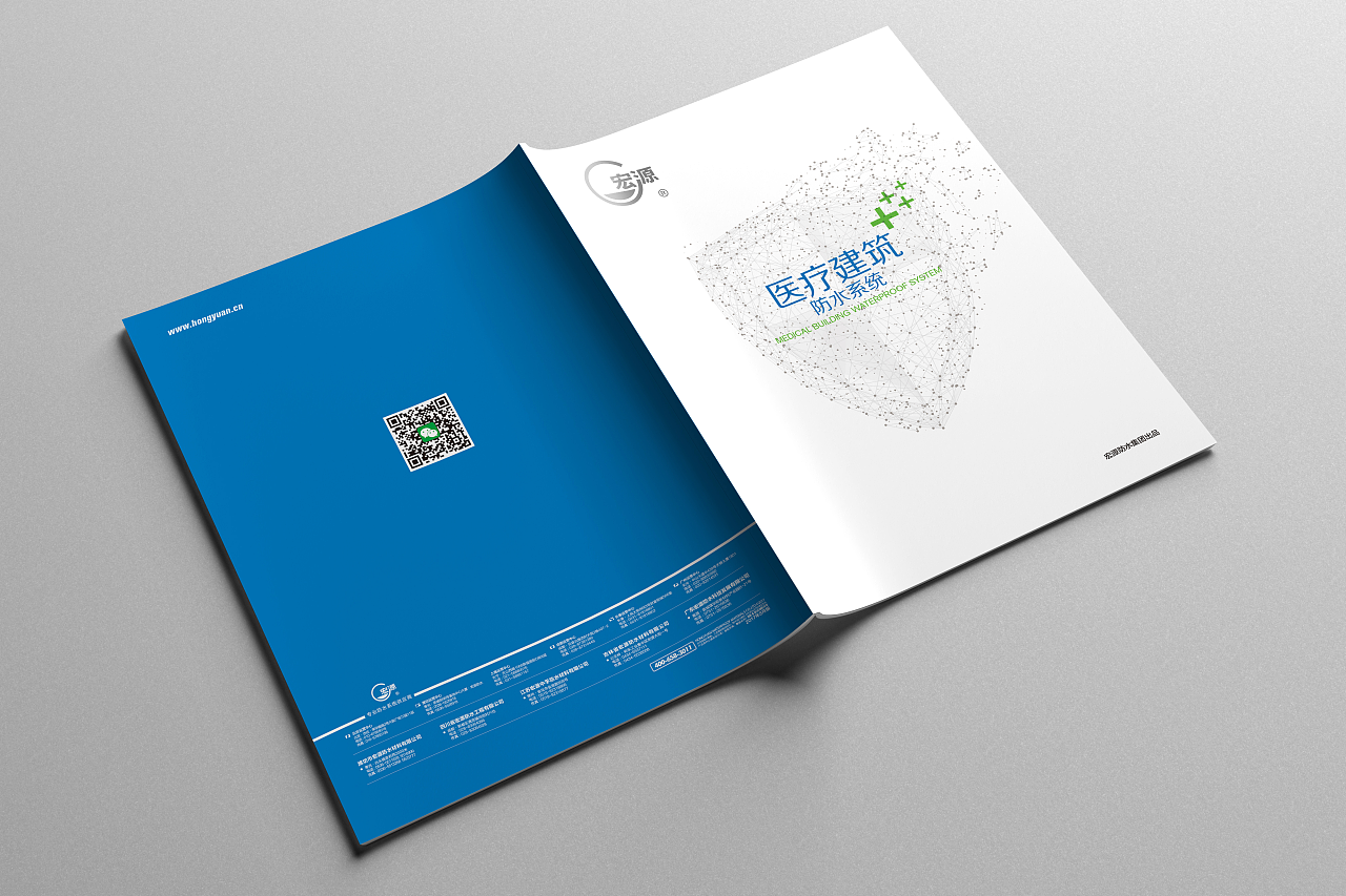 設(shè)計畫冊 設(shè)計畫冊