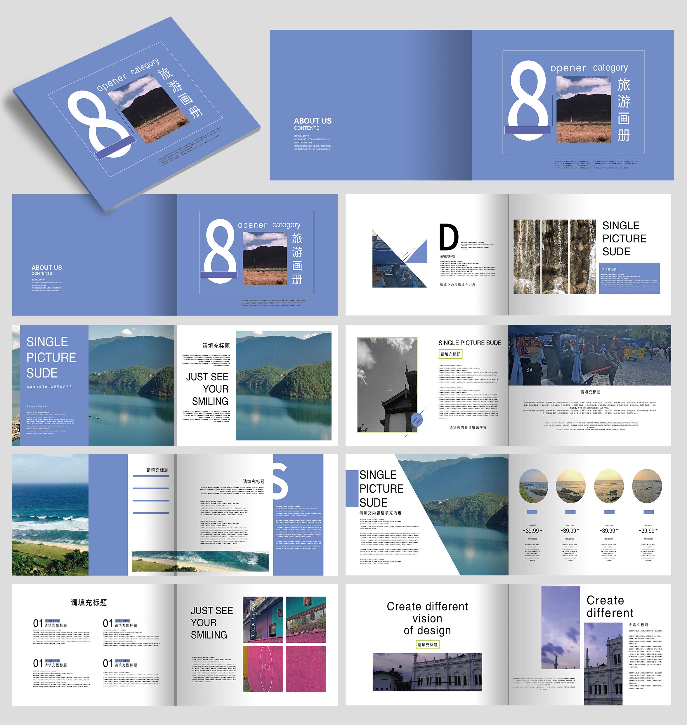 公司宣傳冊設計模板選用有哪些思路？如何設計比較好