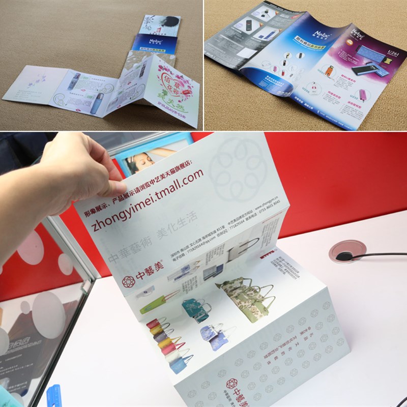 三折宣傳冊如何制作的？具體設計方法是什么