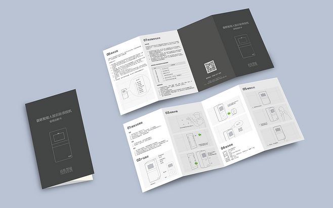 產(chǎn)品手冊電子版制作 產(chǎn)品手冊電子版制作