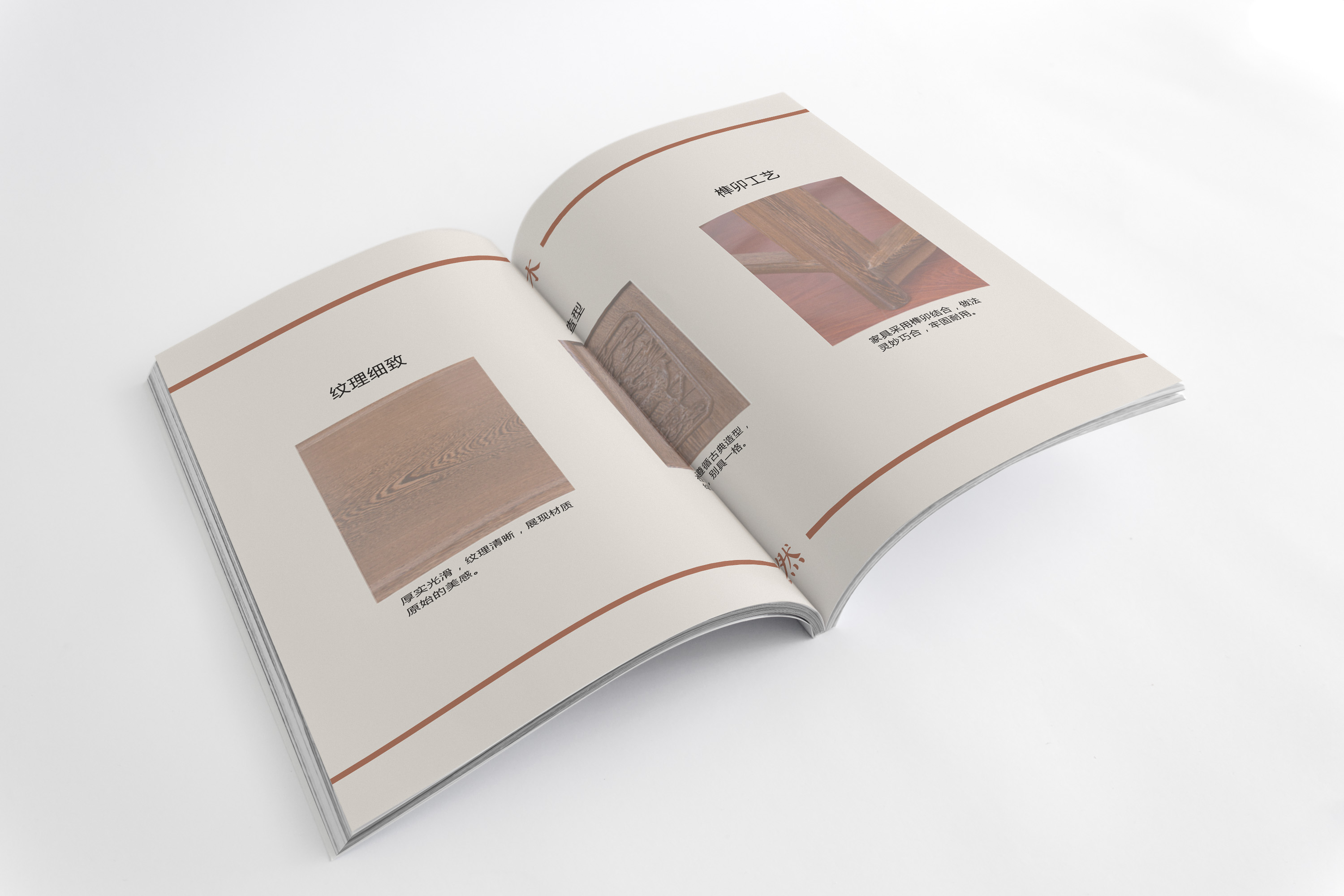 產(chǎn)品手冊電子版制作 產(chǎn)品手冊電子版制作