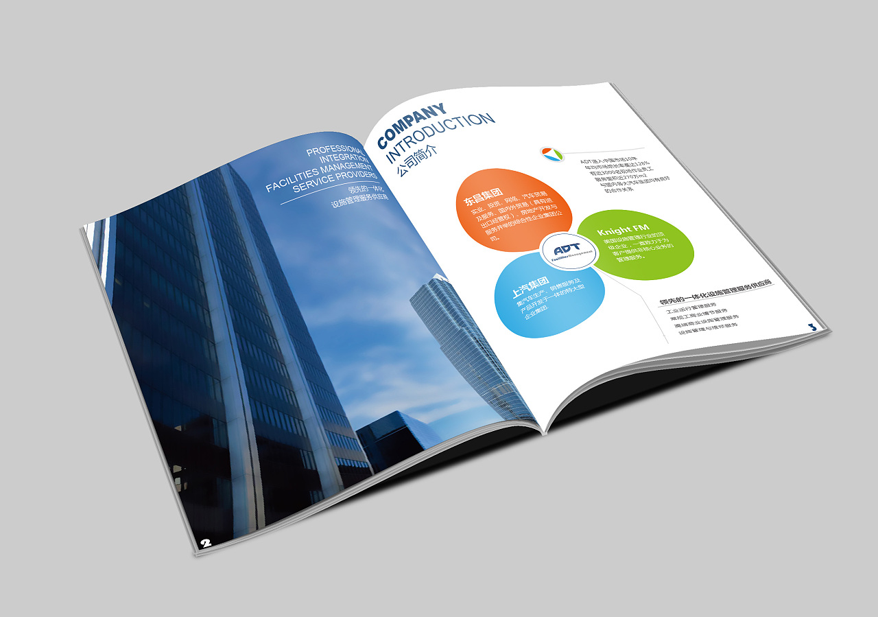 畫冊印刷1000本多少錢？畫冊具體費用如何