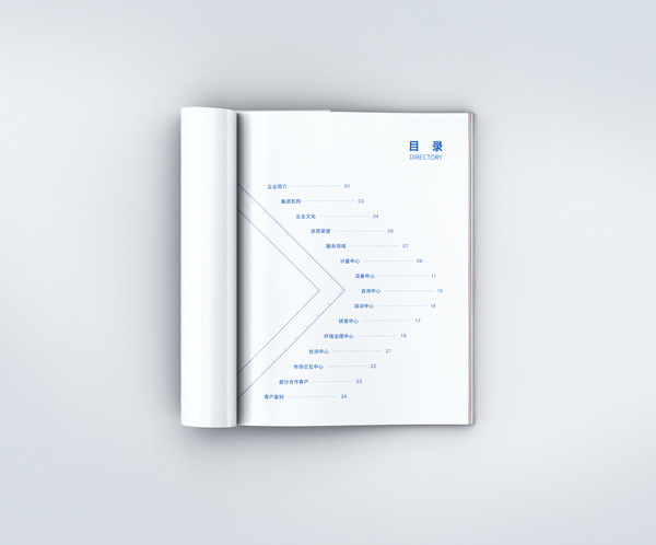 做宣傳冊如何效果更好？宣傳冊設計技巧是什么