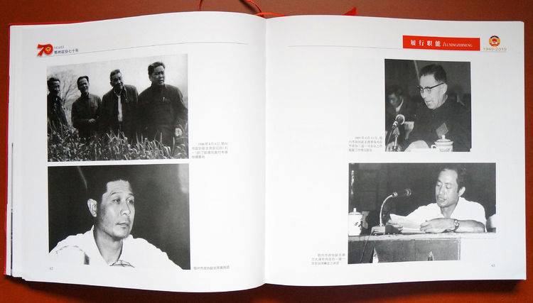 怎樣把圖片做成電子版畫冊 怎樣把圖片做成電子版畫冊