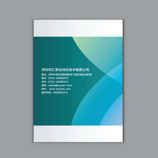 如何做產品宣傳手冊 如何做產品宣傳手冊