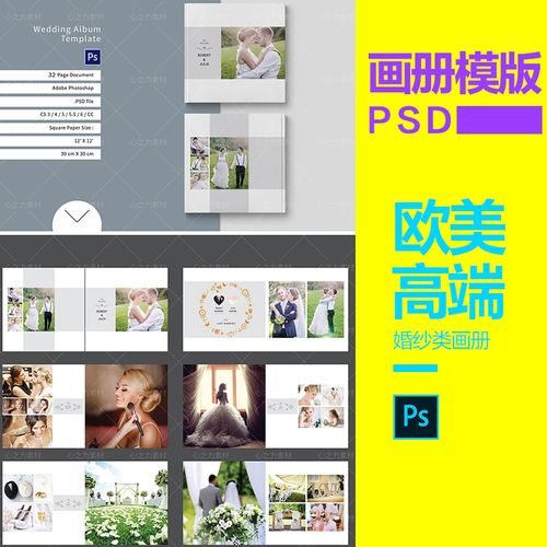 ps怎么做一個畫冊 ps怎么做一個畫冊