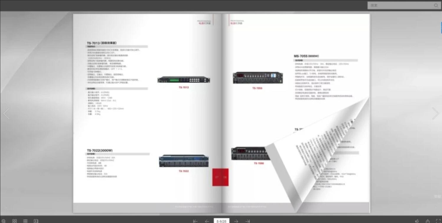 電子畫冊怎么做 電子畫冊怎么做