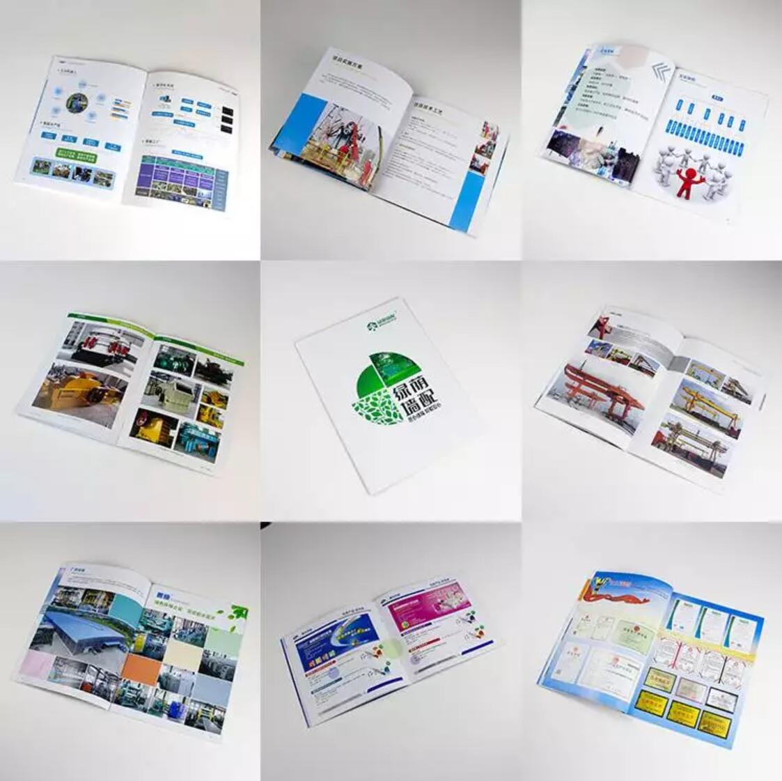 企業(yè)產(chǎn)品手冊 企業(yè)產(chǎn)品手冊