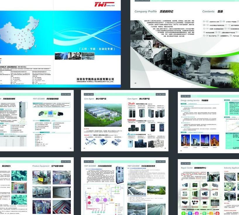 畫冊值多少錢 畫冊值多少錢