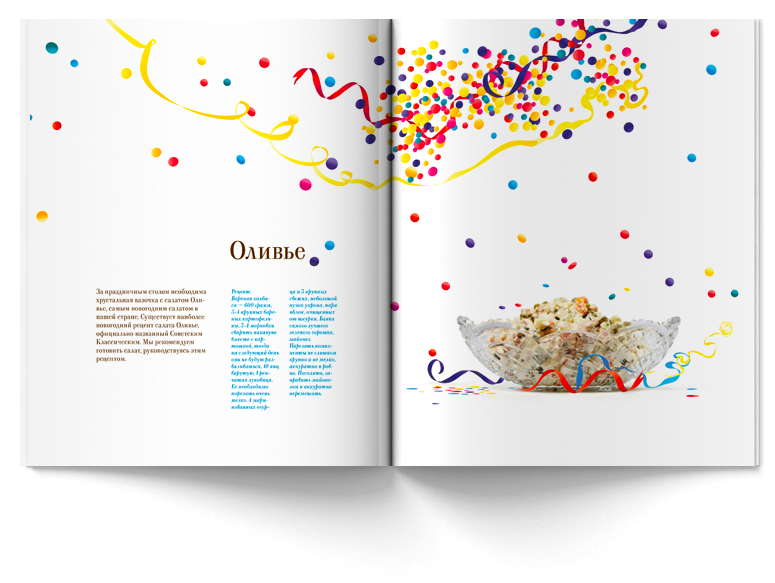 畫冊多錢一p？畫冊設(shè)計的風(fēng)格有哪些？