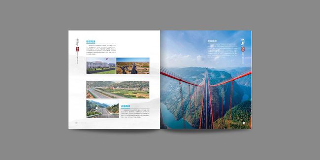 出畫冊費用 出畫冊費用