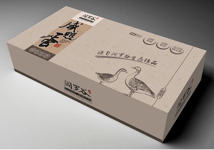 包裝盒設(shè)計(jì)費(fèi)一般多少錢(qián)