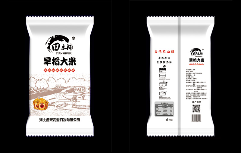 包裝設計有哪幾種分類形式 包裝設計有哪幾種分類形式