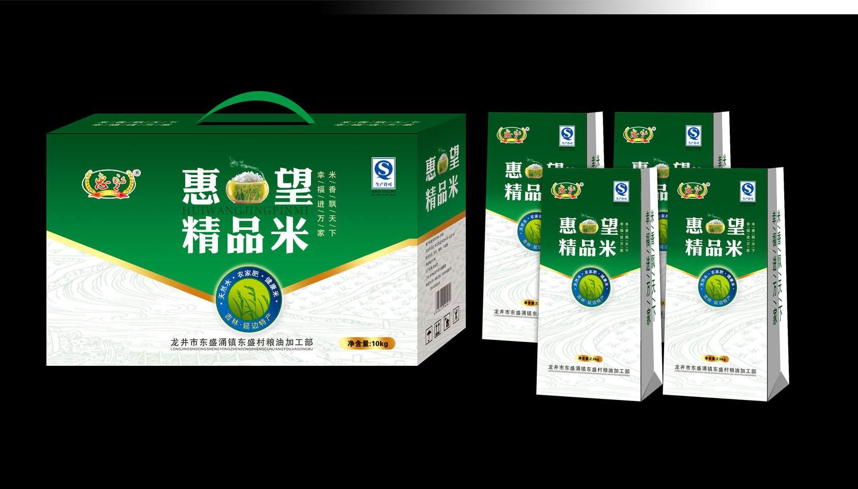 包裝設計價格 包裝設計價格