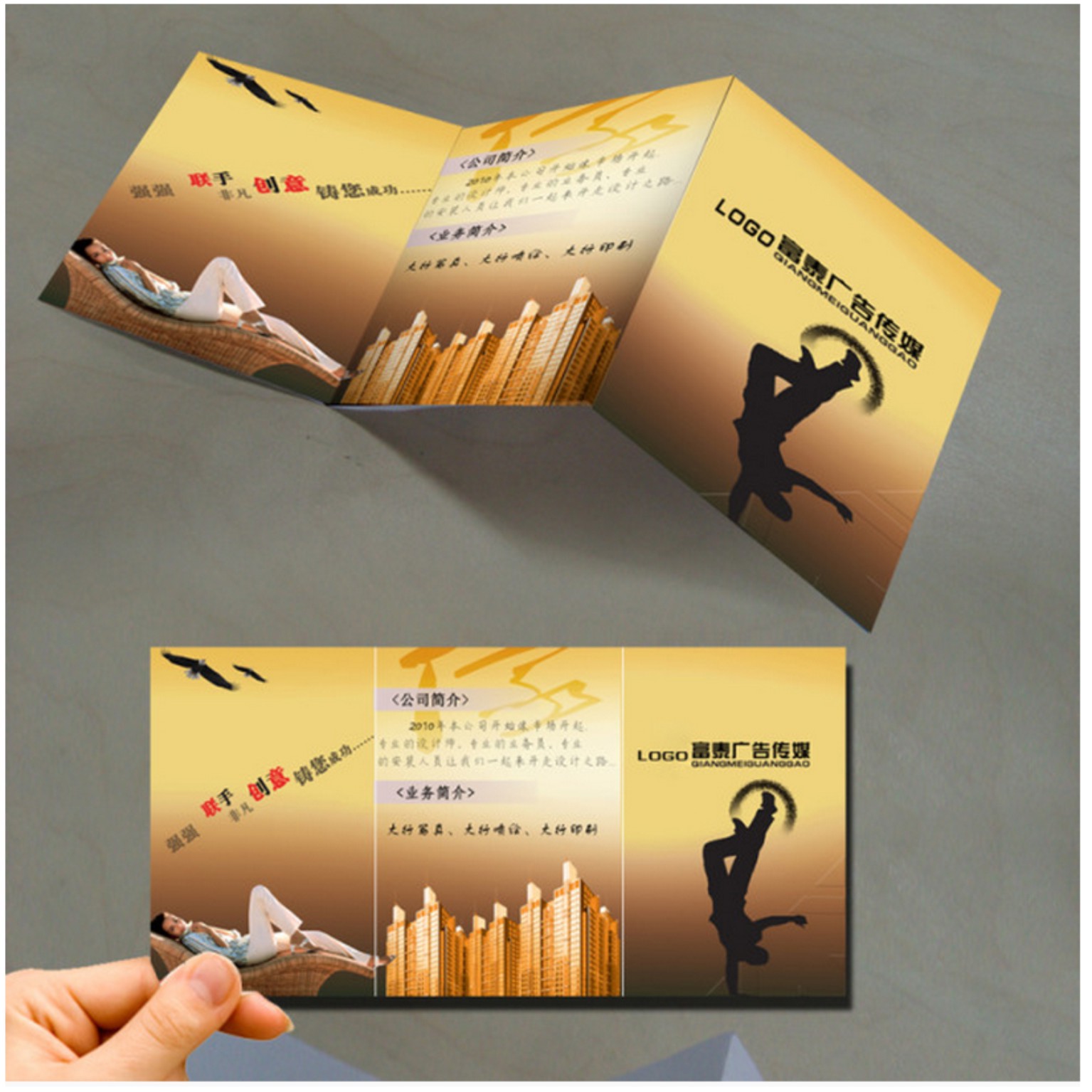 設計一本32頁冊子多少錢 設計一本32頁冊子多少錢