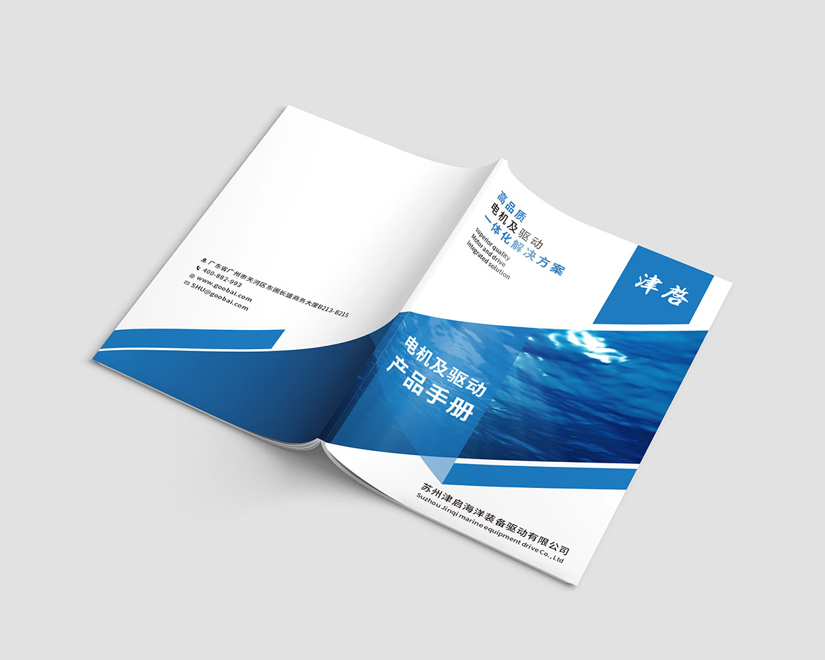 產(chǎn)品書(shū)籍設(shè)計(jì),產(chǎn)品書(shū)籍設(shè)計(jì)公司 產(chǎn)品書(shū)籍設(shè)計(jì),產(chǎn)品書(shū)籍設(shè)計(jì)公司