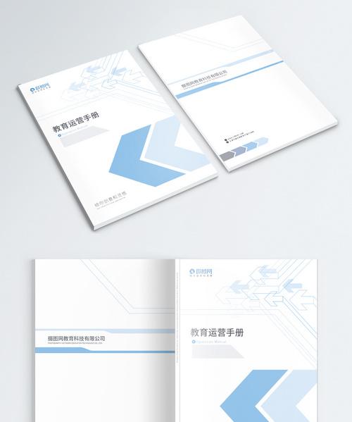 設(shè)計(jì)40頁(yè)的畫(huà)冊(cè)多少錢