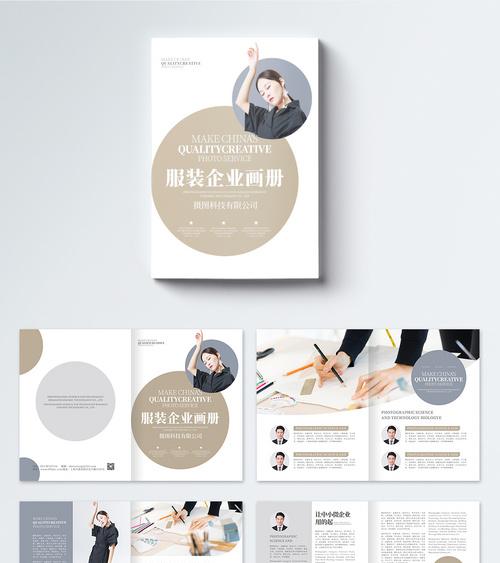 設計40頁的畫冊多少錢？畫冊設計技巧有哪些？