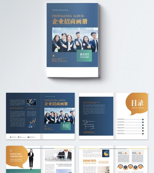 設(shè)計(jì)公司畫(huà)冊(cè)一般多少一個(gè)面