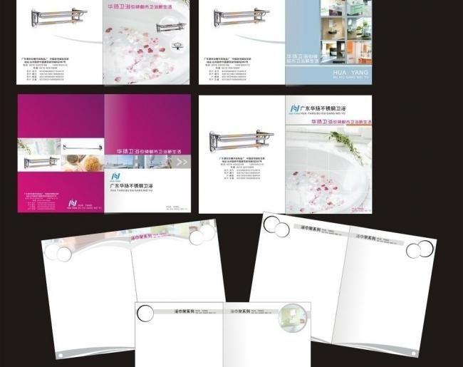 設計畫冊一p多少錢？設計畫冊要注意哪些方面？