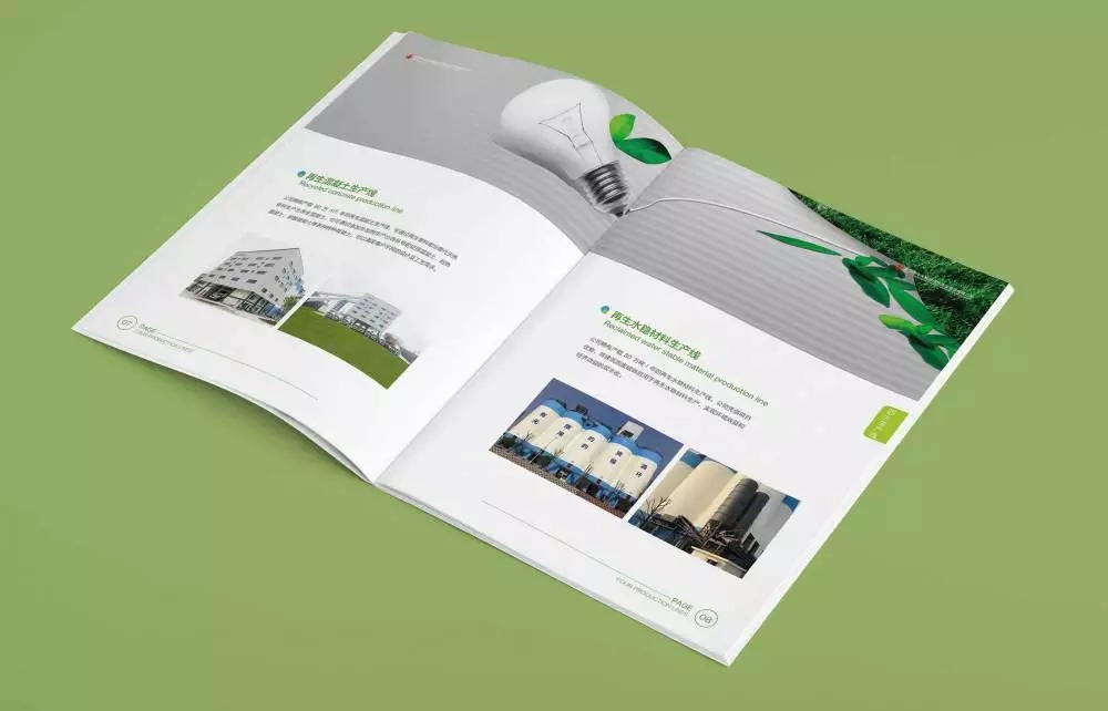 企業產品宣傳冊制作 企業產品宣傳冊制作