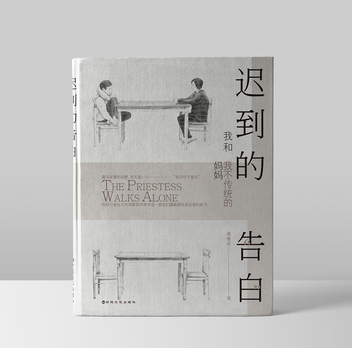 封面書籍排版設計,封面書籍排版設計公司 封面書籍排版設計,封面書籍排版設計公司