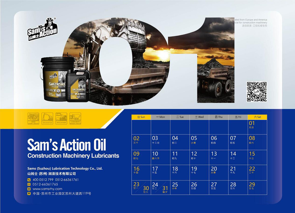 2022企業(yè)臺(tái)歷設(shè)計(jì),2022年企業(yè)臺(tái)歷設(shè)計(jì)公司 2022企業(yè)臺(tái)歷設(shè)計(jì),2022年企業(yè)臺(tái)歷設(shè)計(jì)公司