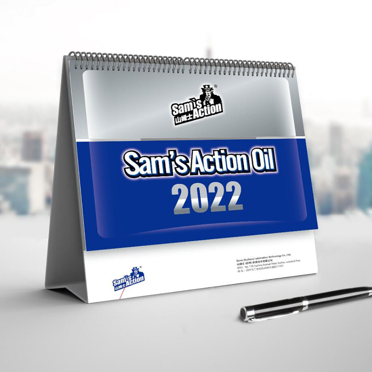 2022企業(yè)臺(tái)歷設(shè)計(jì),2022年企業(yè)臺(tái)歷設(shè)計(jì)公司 2022企業(yè)臺(tái)歷設(shè)計(jì),2022年企業(yè)臺(tái)歷設(shè)計(jì)公司