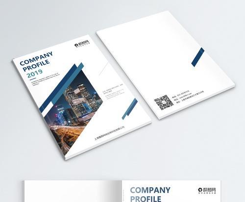 公司宣傳冊內(nèi)容怎么寫 公司宣傳冊內(nèi)容怎么寫